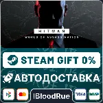 HITMAN World of Assassination Deluxe Edition •КЗ/UA +МИР - irongamers.ru