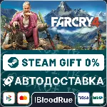 Far Cry® 4⚡ ️•РУ +МИР / STEAM АВТО, 0%
