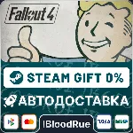 Fallout 4 Anniversary Edition⚡ ️•РУ +МИР / STEAM АВТО