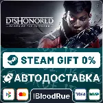 Dishonored®: Death of the Outsider™⚡ ️•РУ +МИР / STEAM