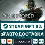 Dishonored⚡ ️•РУ +МИР / STEAM АВТО, 0%