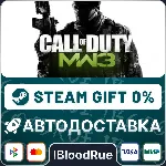 Call of Duty®: Modern Warfare® 3 (2011)⚡ ️•РУ +МИР