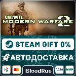 Call of Duty®: Modern Warfare® 2 (2009) •РУ +МИР - irongamers.ru