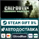Call of Duty® 4: Modern Warfare® (2007)⚡ ️•РУ +МИР