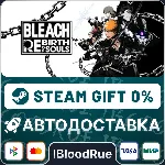BLEACH Rebirth of Souls Ultimate Edition •РУ +МИР - irongamers.ru