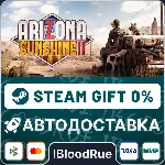 Arizona Sunshine® 2⚡ ️•РУ +МИР / STEAM АВТО, 0%
