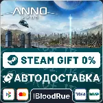 Anno 2205™⚡ ️•РУ +МИР / STEAM АВТО, 0%