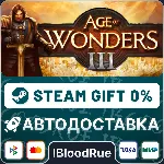 Age of Wonders III Deluxe Edition⚡ ️•РУ +МИР / STEAM