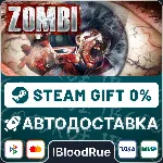 ZOMBI⚡ ️•РУ +МИР / STEAM АВТО, 0%