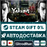 Yakuza Kiwami (2025)⚡ ️•МИР / STEAM АВТО, 0%