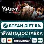 Yakuza 6: The Song of Life •РУ +МИР / STEAM АВТО, 0% - irongamers.ru