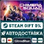 XCOM®: Chimera Squad⚡ ️•РУ +МИР / STEAM АВТО, 0%