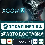 XCOM® 2⚡ ️•РУ +МИР / STEAM АВТО, 0%