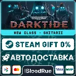 Warhammer 40,000: Darktide⚡ ️•РУ +МИР / STEAM АВТО, 0%