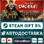 Total War: SHOGUN 2⚡ ️•РУ +МИР / STEAM АВТО, 0%