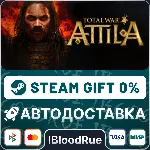 Total War: ATTILA⚡ ️•РУ +МИР / STEAM АВТО, 0%