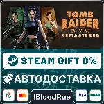 Tomb Raider IV-VI Remastered •РУ +МИР / STEAM АВТО, 0% - irongamers.ru