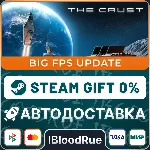 The Crust⚡ ️•РУ +МИР / STEAM АВТО, 0%