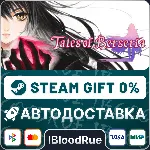 Tales of Berseria™⚡ ️•РУ +МИР / STEAM АВТО, 0%
