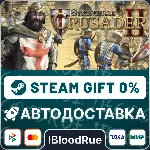 Stronghold Crusader 2⚡ ️•РУ +МИР / STEAM АВТО, 0%