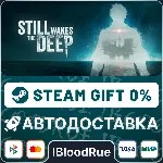 Still Wakes the Deep⚡ ️•РУ +МИР / STEAM АВТО, 0%