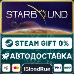 Starbound⚡ ️•РУ +МИР / STEAM АВТО, 0%