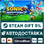 SONIC SUPERSTARS⚡ ️•РУ +МИР / STEAM АВТО, 0%