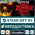 Sniper Elite: Nazi Zombie Army •РУ +МИР / STEAM АВТО - irongamers.ru