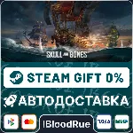 Skull and Bones⚡ ️•РУ +МИР / STEAM АВТО, 0%