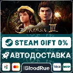 Shenmue III⚡ ️•РУ +МИР / STEAM АВТО, 0%