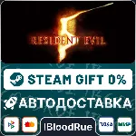 Resident Evil 5 Gold Edition⚡ ️•РУ +МИР / STEAM АВТО, 0%