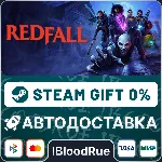 Redfall⚡ ️•РУ +МИР / STEAM АВТО, 0%