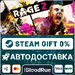 RAGE 2 •РУ +МИР / STEAM АВТО, 0% - irongamers.ru