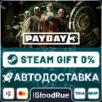 PAYDAY 3⚡ ️•РУ +МИР / STEAM АВТО, 0%