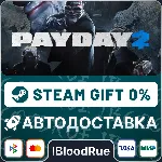 PAYDAY 2⚡ ️•РУ +МИР / STEAM АВТО, 0%