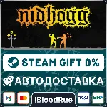 Nidhogg⚡ ️•РУ +МИР / STEAM АВТО, 0%
