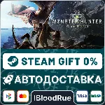 Monster Hunter: World⚡ ️•РУ +МИР / STEAM АВТО, 0%