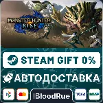MONSTER HUNTER RISE⚡ ️•РУ +МИР / STEAM АВТО, 0%