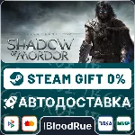 Middle-earth™: Shadow of Mordor™⚡ ️•РУ +МИР / STEAM АВТО