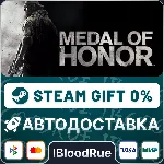 Medal of Honor™⚡ ️•РУ +МИР / STEAM АВТО, 0%
