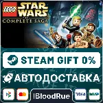 LEGO® Star Wars™ - The Complete Saga⚡ ️•РУ +МИР / STEAM