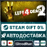 Left 4 Dead 2⚡ ️•РУ +МИР / STEAM АВТО, 0%