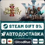 King&acute;s Bounty II •РУ +МИР / STEAM АВТО, 0% - irongamers.ru