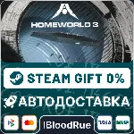 Homeworld 3⚡ ️•РУ +МИР / STEAM АВТО, 0%