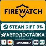 Firewatch⚡ ️•РУ +МИР / STEAM АВТО, 0%