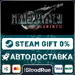 FINAL FANTASY VII REBIRTH •KZ/UA +МИР / STEAM АВТО, 0% - irongamers.ru