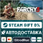Far Cry 3⚡ ️•РУ +МИР / STEAM АВТО, 0%