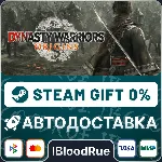 DYNASTY WARRIORS: ORIGINS⚡ ️•РУ +МИР / STEAM АВТО, 0%