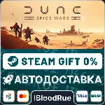 Dune: Spice Wars⚡ ️•РУ +МИР / STEAM АВТО, 0%