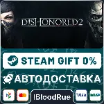 Dishonored 2⚡ ️•РУ +МИР / STEAM АВТО, 0%
